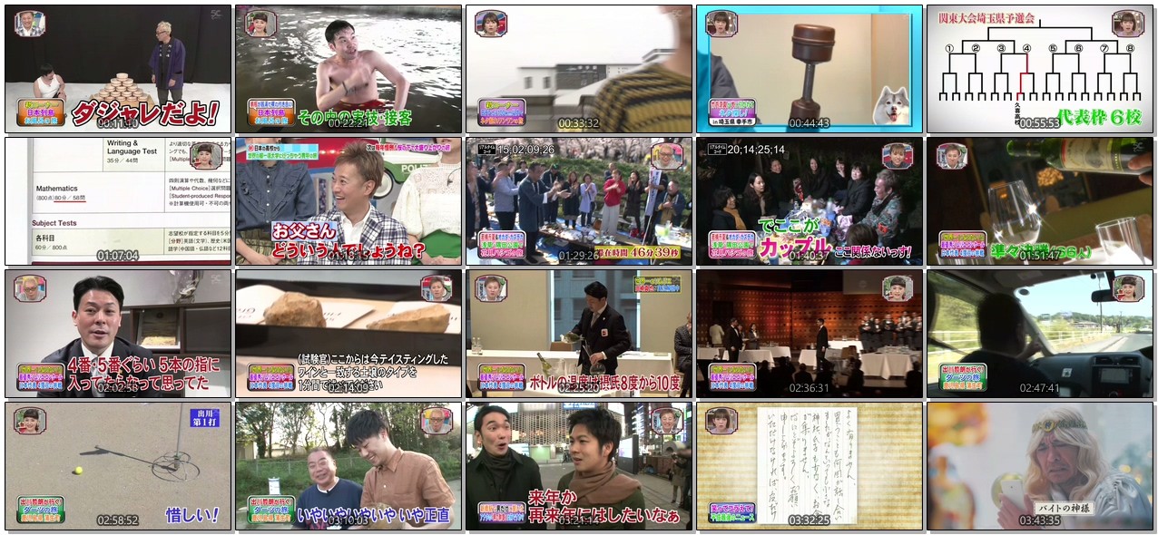 [TV-Variety] １億人の大質問！？笑ってコラえて！ (2019.05.01)