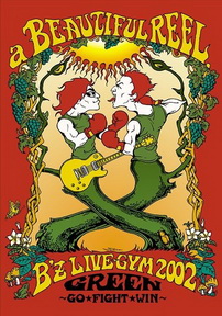 [Album] B’z – a BEAUTIFUL REEL. B’z LIVE-GYM 2002 GREEN ～GO★FIGHT★WIN～ (2002.11.27/MP3/RAR)