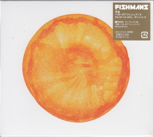 [Album] Fishmans – Uchu Best Of Fishmans [FLAC + MP3]
