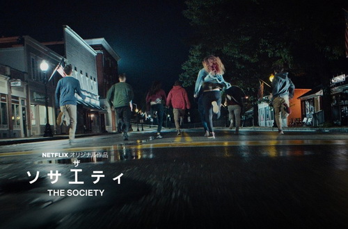 [ドラマ] ザ・ソサエテ (2019) (WEBRIP)