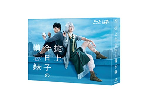[ドラマ] 掟上今日子の備忘録 Blu-ray BOX (2016) (BDRIP)