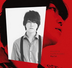 [Single] 亀梨和也 – Rain (2019.05.15/MP3/RAR)