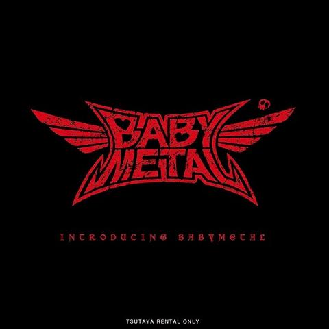 [MUSIC VIDEO] Babymetal ‎- Introducing Babymetal (2015.09.16) (DVDISO)