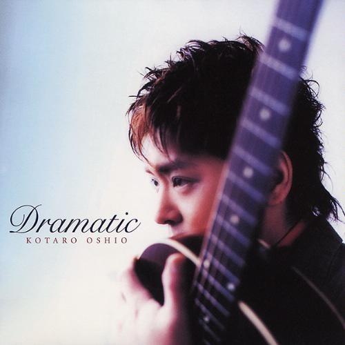 [Album] Kotaro Oshio – Dramatic [MP3 / RAR]