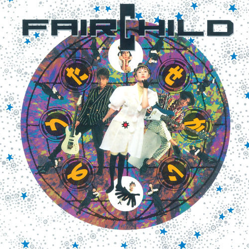 [Album] FAIRCHILD – Sekai no Uta (Reissue 2019)[MP3 / RAR]