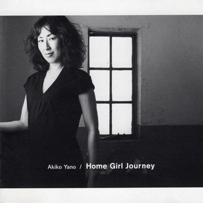 [Album] 矢野顕子 – Home Girl Journey (2013.04.10/MP3/RAR)