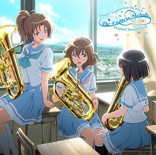 [Album] 松田彬人 – 劇場版 響け! ユーフォニアム~誓いのフィナーレ~』 オリジナルサウンドトラック The Endless Melody (2019.05.22/MP3/RAR)