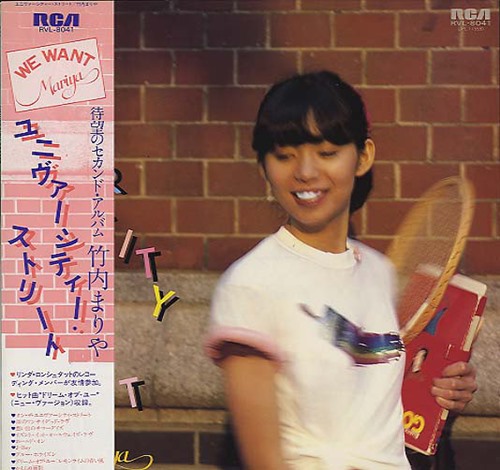 [Album] Mariya Takeuchi – University Street [MP3 / RAR]