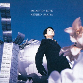 [Album] 崎谷健次郎 – Botany of Love (1992.01.19/MP3/RAR)