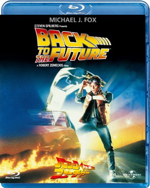 [MOVIES] バック・トゥ・ザ・フューチャー / Back to the Future (1985) (BDRIP)