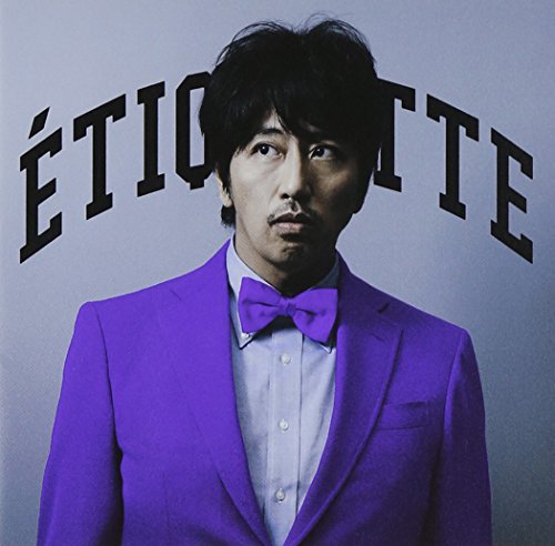 [Album] Yasuyuki Okamura – Etiquette (Purple Jacket)[MP3 / RAR]