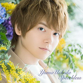 [Album] 内田雄馬 – Speechless (2019.05.08/MP3/RAR)