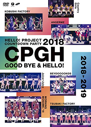 [TV-SHOW] ハロー! プロジェクト – Hello! Project 20th Anniversary!! Hello! Project COUNTDOWN PARTY 2018 ~GOOD BYE & HELLO! ~ (2019.05.15)