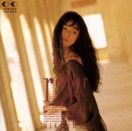 [Album] Miki Imai – retour [MP3 / RAR]