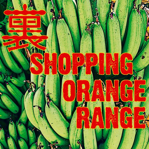 [Album] ORANGE RANGE – Ura Shopping [MP3 / RAR]