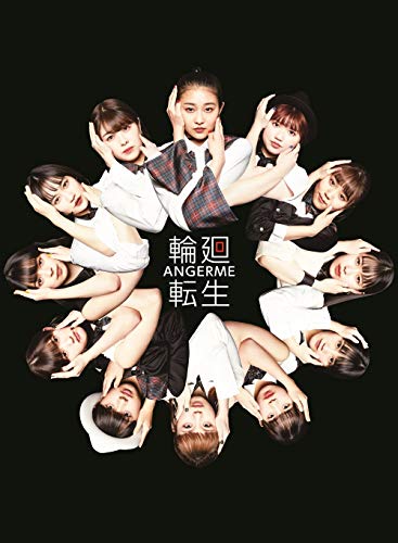[MUSIC VIDEO] アンジュルム – 輪廻転生~ANGERME Past, Present & Future~ 初回生産限定盤B付属BD (2019.05.15/MP4/RAR) (BDISO)