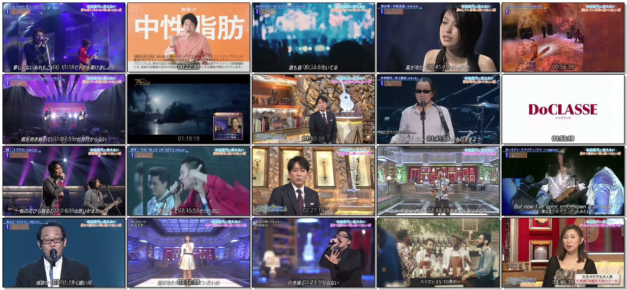 [TV-Variety] あなたが聴きたい歌の４時間スペシャル (2019.05.27)