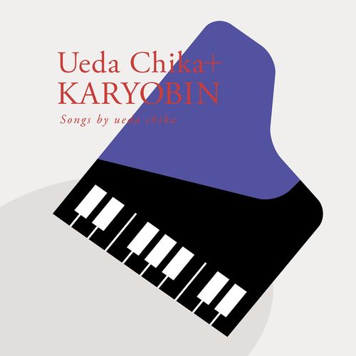 [Album] Chika Ueda And Karyobin – GOLDEN BEST [MP3 / RAR]