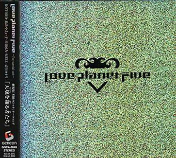 [MUSIC VIDEO] Love Planet Five – 天壌を翔る者たち (2007.04.04/MP4/RAR) (DVDISO)
