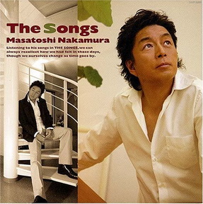 [Album] 中村雅俊 – The Songs (2005.08.24/MP3+Flac/RAR)
