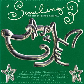 [Album] 槇原敬之 – Smiling 3 The Best of Noriyuki Makihara (2017.11.15/MP3/RAR)