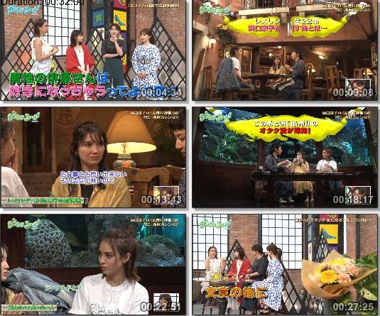 [TV-Variety] グータンヌーボ２ #13 ~ #19