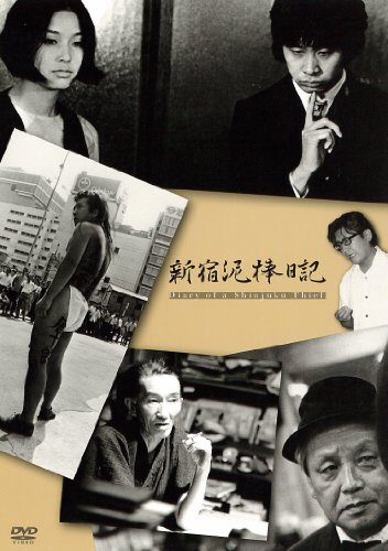 [MOVIES] 新宿泥棒日記 (2011) (WEBRIP)