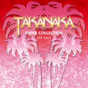 [Album] 高中正義 – Super Collection -EMI Years- (2011.12.07/MP3/RAR)