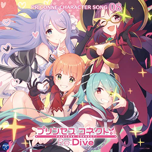 [Single] プリンセスコネクト! Re:Dive PRICONNE CHARACTER SONG 08 (2019.05.29/MP3/RAR)