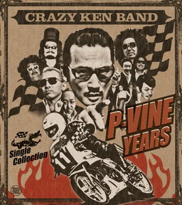 [Album] クレイジーケンバンド – Single Collection P-VINE YEARS (2011.02.23/MP3/RAR)