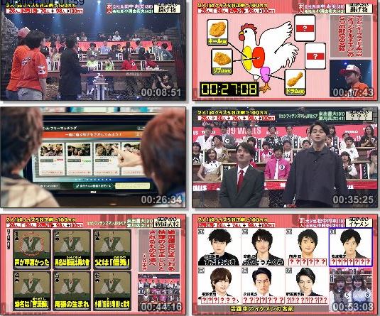 [TV-Variety] 超逆境クイズバトル！！９９人の壁 – 2019.05.25