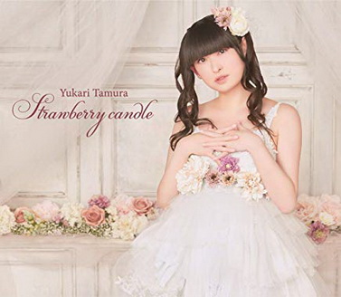 [MUSIC VIDEO] 田村ゆかり – Strawberry candle (2019.05.22/MP4/RAR) (DVDISO)