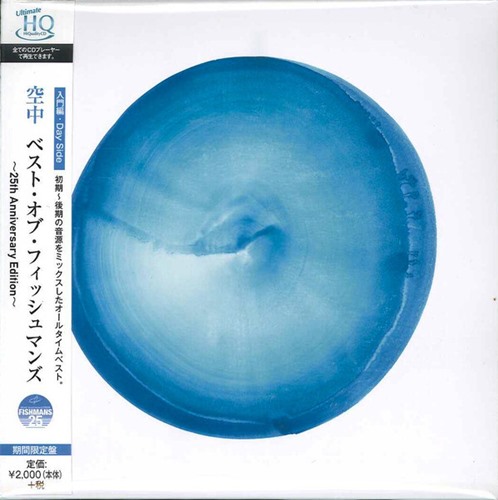 [Album] Fishmans – Kuchu Best Of Fishmans [FLAC + MP3]