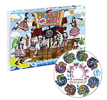 [MUSIC VIDEO] 私立恵比寿中学 – エビ中Hiらんどっ! 無限の自由! ディレクターズカット版 Vol.1-5 (2015.04.17/MP4/RAR) (DVDISO)