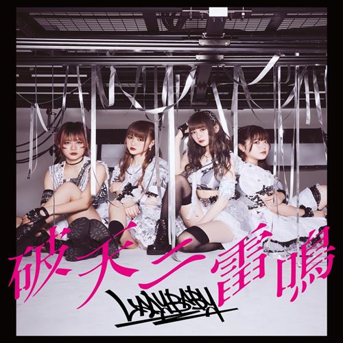 [Single] LADYBABY – Haten ni Raimei [FLAC + MP3]