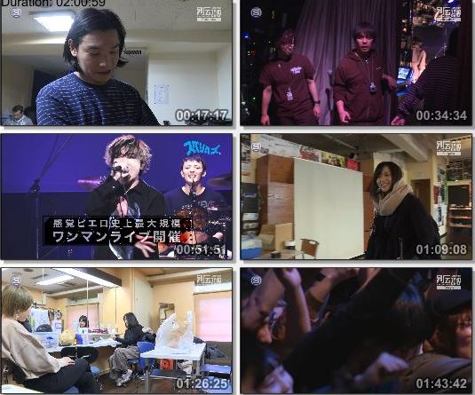 [TV-Variety] スペースシャワー列伝JAPAN TOUR 2019 (SSTV HD 2019.04.27)