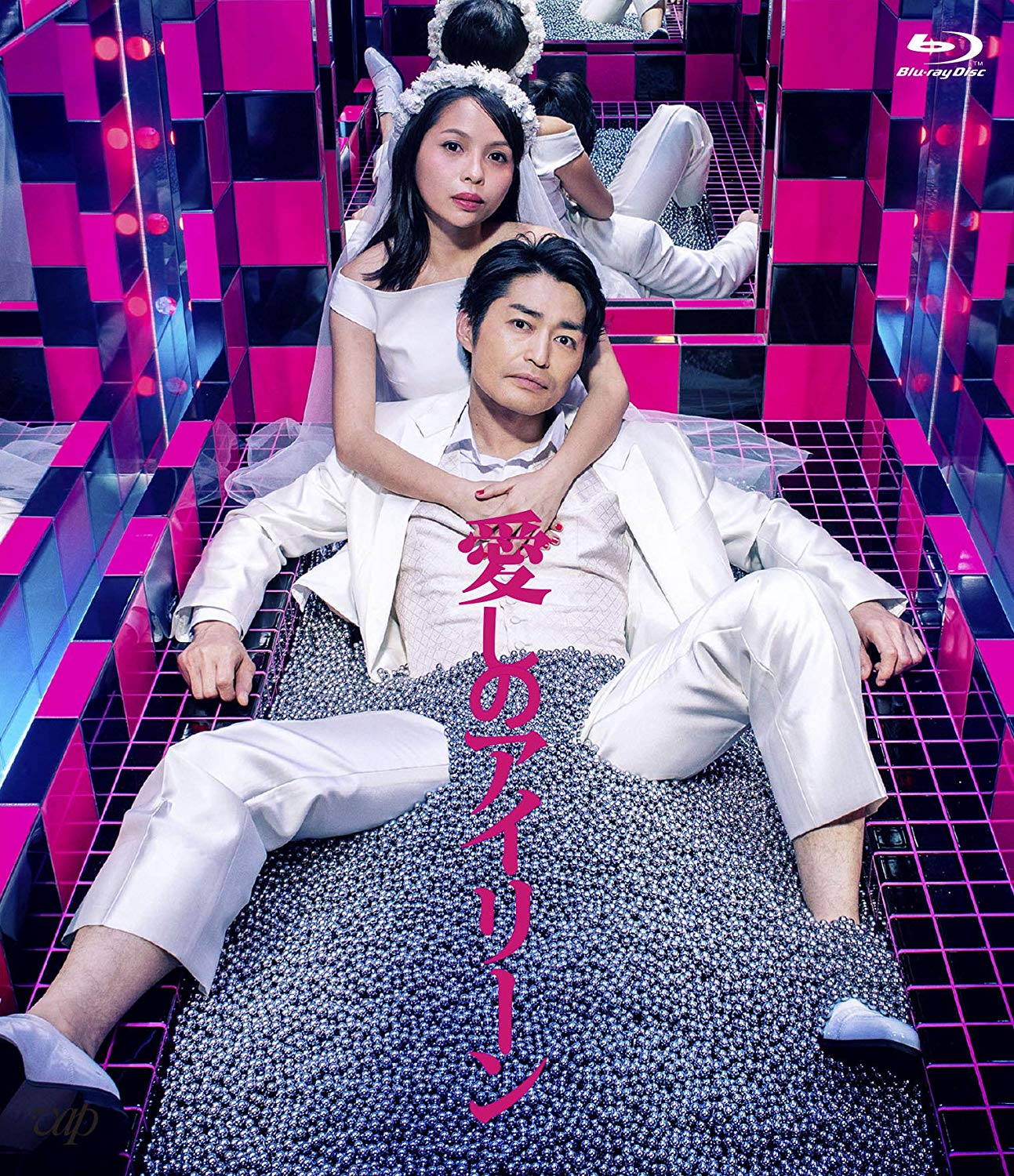 [MOVIES] 愛しのアイリーン (2019) (BDMV)