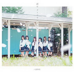 [Single] =LOVE – 探せ ダイヤモンドリリ (2019.04.24/Flac/RAR)