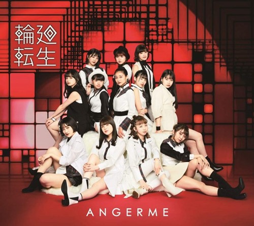 [Album] ANGERME – Rinne Tensei -ANGERME Past, Present & Future-[M4A / RAR]