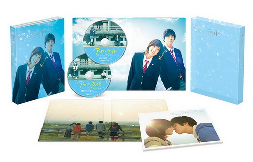 [MOVIES] アオハライド / Blue Spring Ride (2014)
