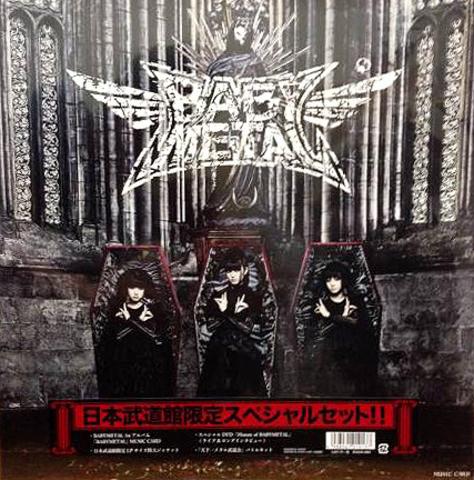 [MUSIC VIDEO] BABYMETAL – BABYMETAL Nippon Budokan Limited Special Set! (2014.03.01) (DVDISO)