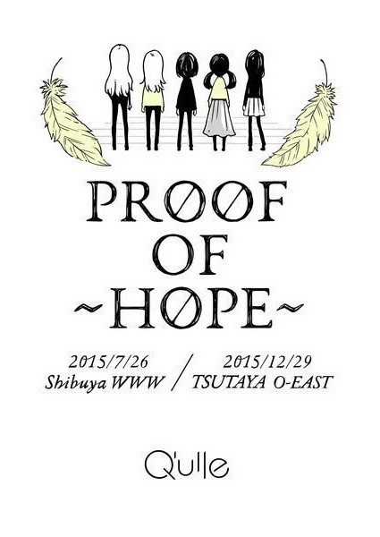 [MUSIC VIDEO] キュール – 2nd DVD Proof of ～HOPE～ (2016.08.13/MP4/RAR) (DVDISO)
