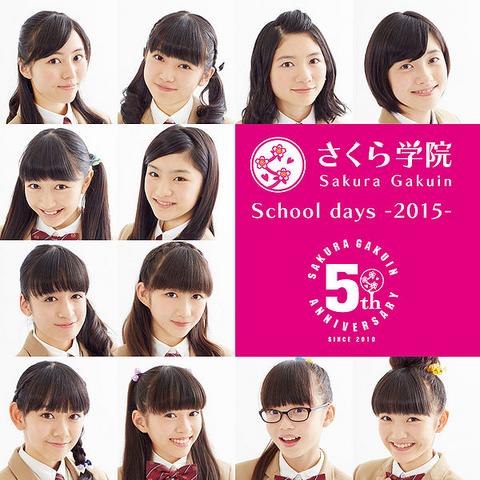 [MUSIC VIDEO] Sakura Gakuin School Days 2015 (MP4/RAR)