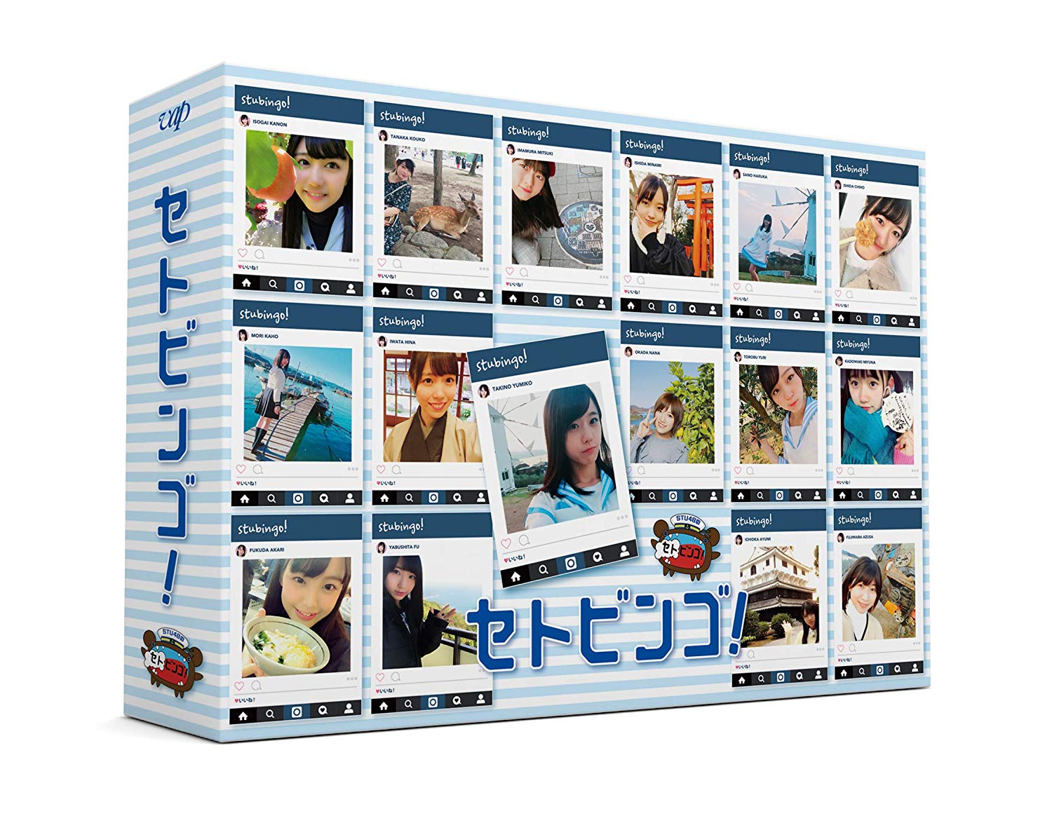 [MUSIC VIDEO] STU48のセトビンゴ! Blu-ray BOX (2019.03.29/MP4/RAR) (BDRIP)