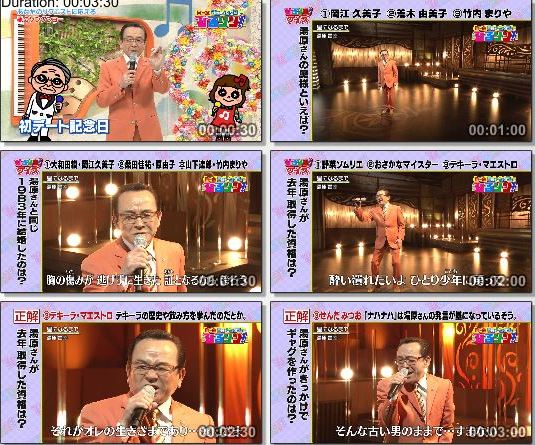 [TV-Variety] 湯原昌幸 – 星になるまで (月〜金お昼のソングショー ひるソン! 2019.05.07)