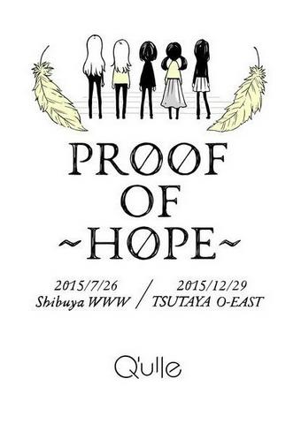 [MUSIC VIDEO] キュール – 2nd DVD Proof of ～HOPE～ (2016.08.13/MP4/RAR) (DVDISO)