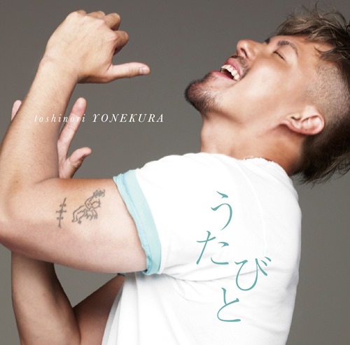 [Album] Toshinori Yonekura – Utabito [FLAC + MP3]