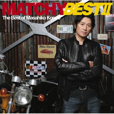[Album] Masahiko Kondo – Matchy Best 2 [MP3 / RAR]