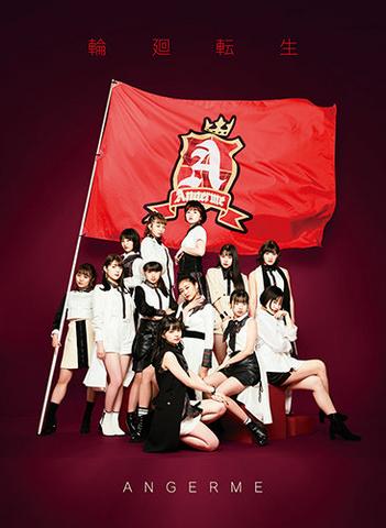 [TV-SHOW] ANGERME – Rinnetenshou ~ANGERME Past, Present & Future~ [Limited Edition A Blu-ray] (2019.05.15) (BDISO)