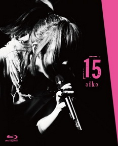 [Album] aiko – 15 (2013.05.01/MP3/RAR)